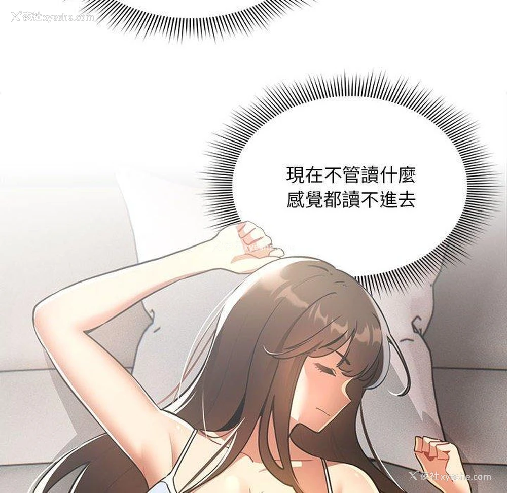 120P - 疫情期间的家教生活