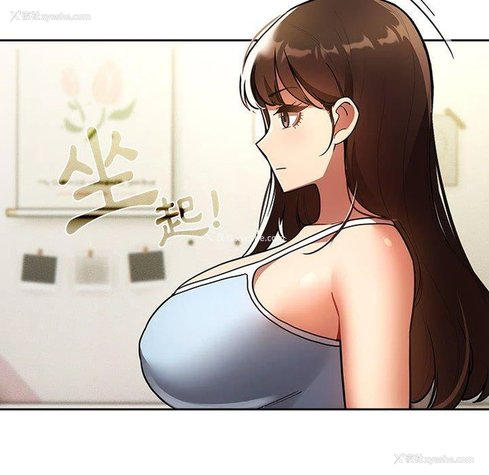 124P - 疫情期间的家教生活