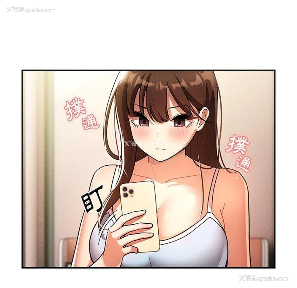 125P - 疫情期间的家教生活