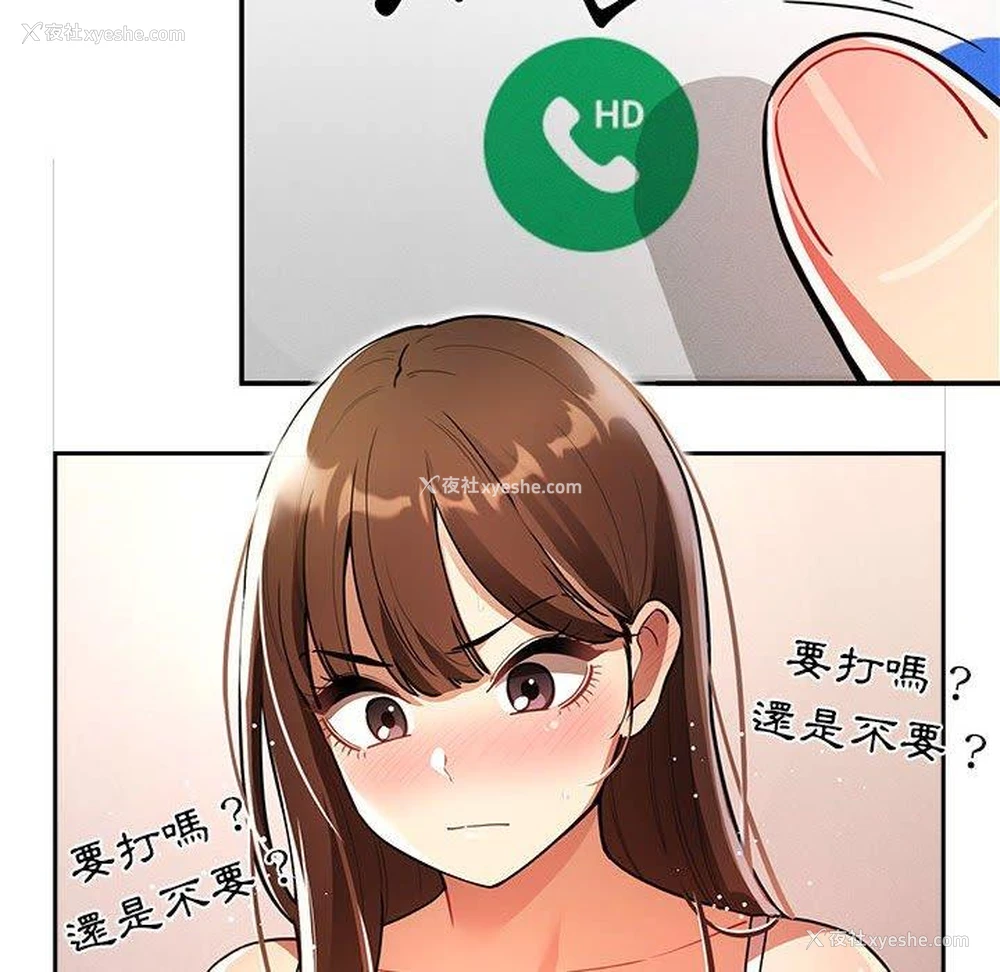 128P - 疫情期间的家教生活
