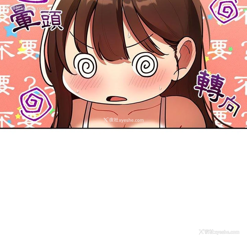 131P - 疫情期间的家教生活
