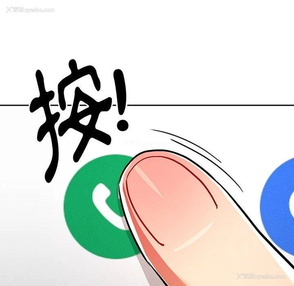 132P - 疫情期间的家教生活