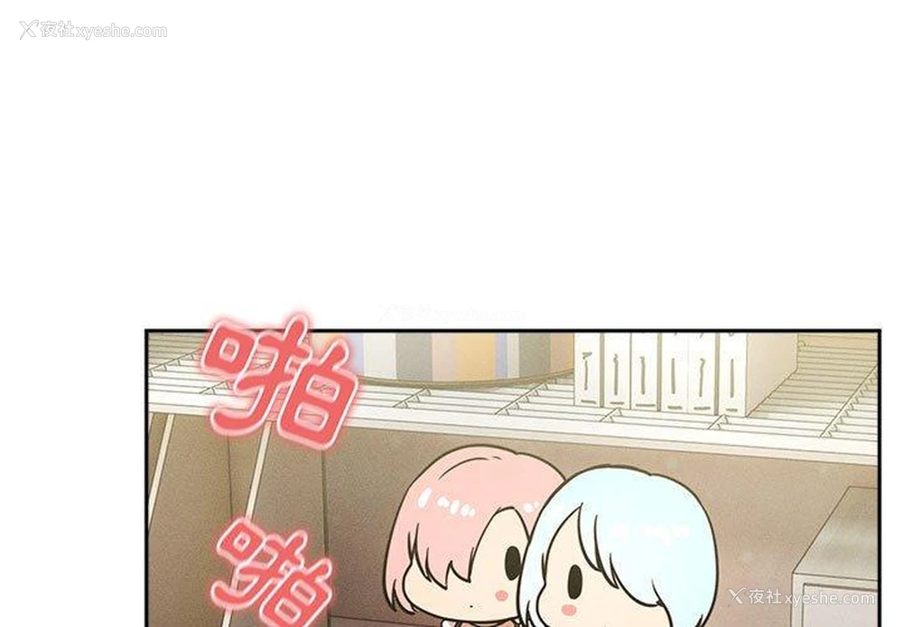1P - 疫情期间的家教生活
