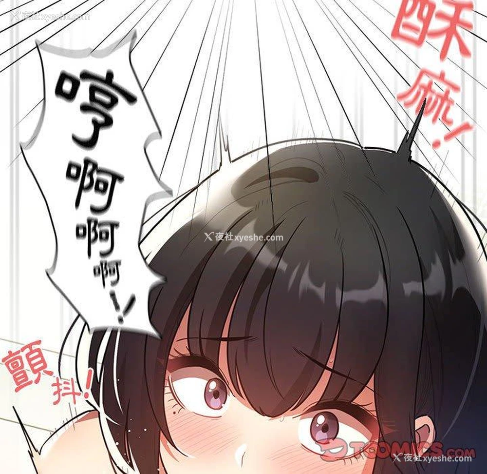 27P - 疫情期间的家教生活