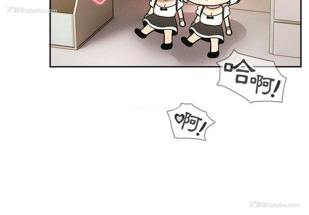 2P - 疫情期间的家教生活