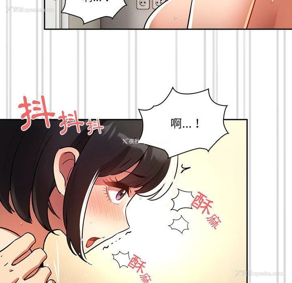 31P - 疫情期间的家教生活