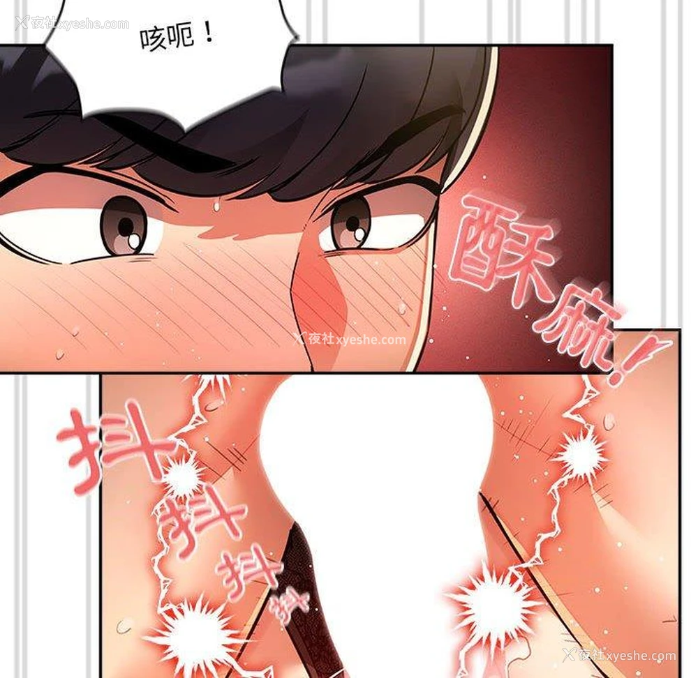 40P - 疫情期间的家教生活
