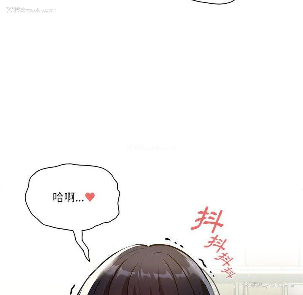 50P - 疫情期间的家教生活