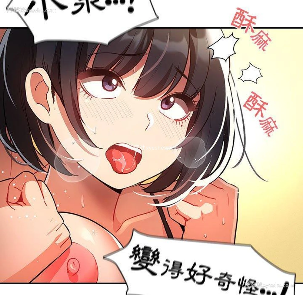 5P - 疫情期间的家教生活
