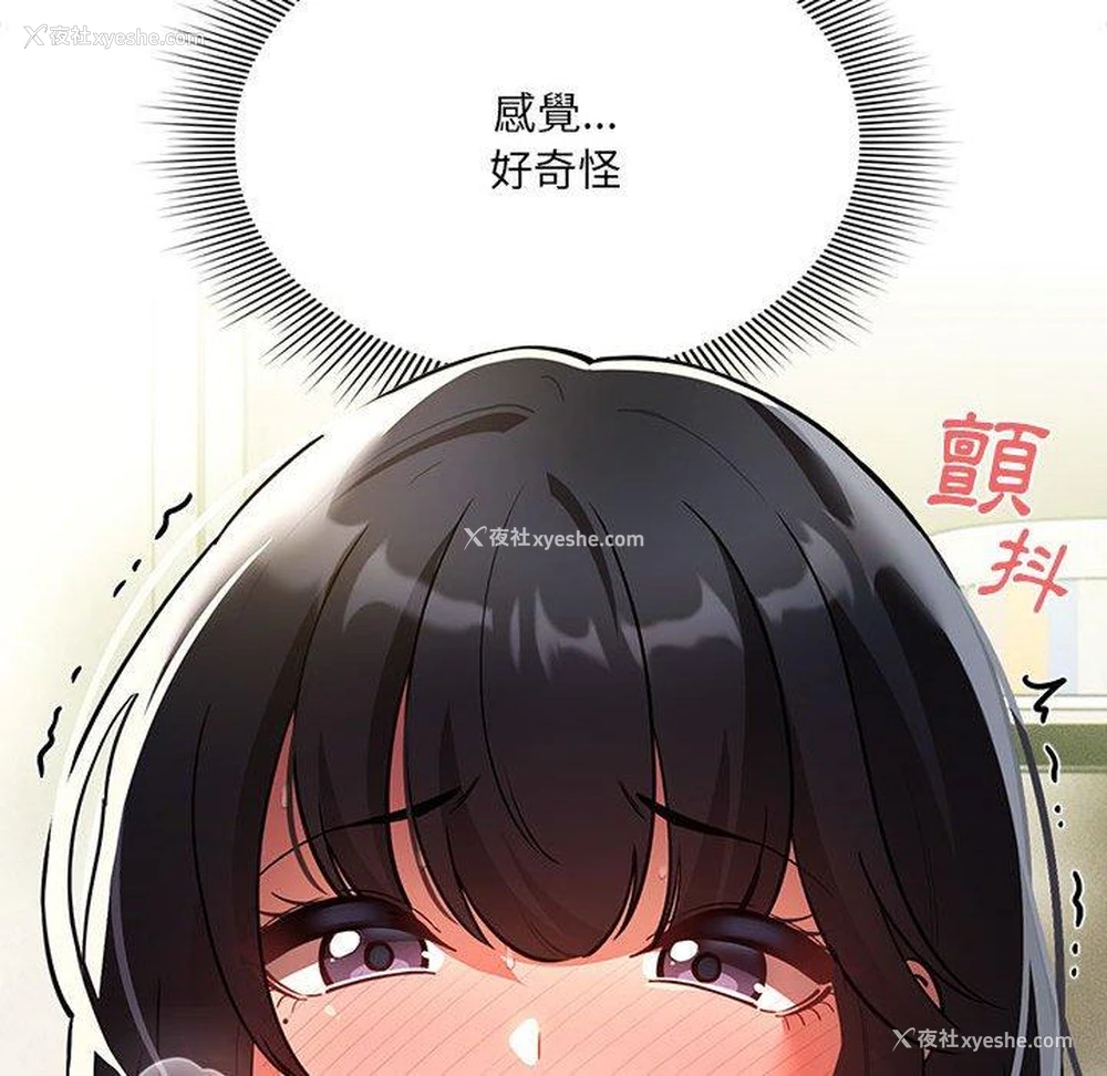 54P - 疫情期间的家教生活
