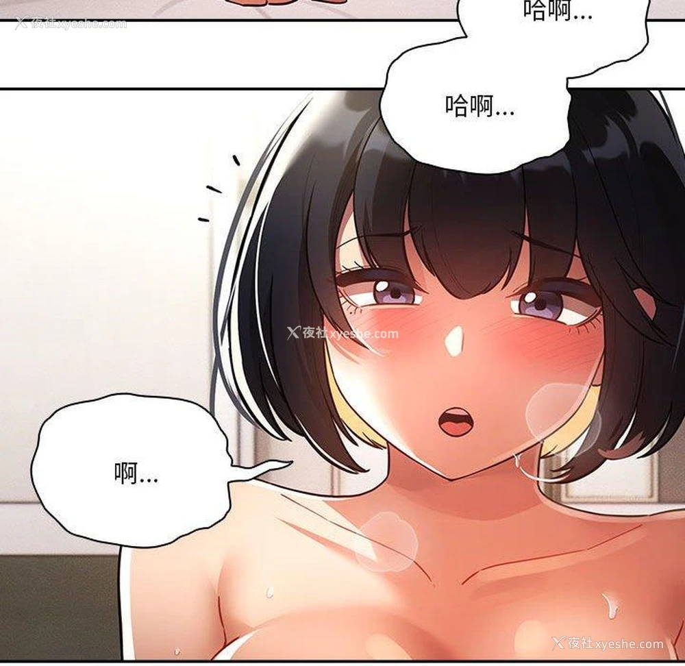 59P - 疫情期间的家教生活