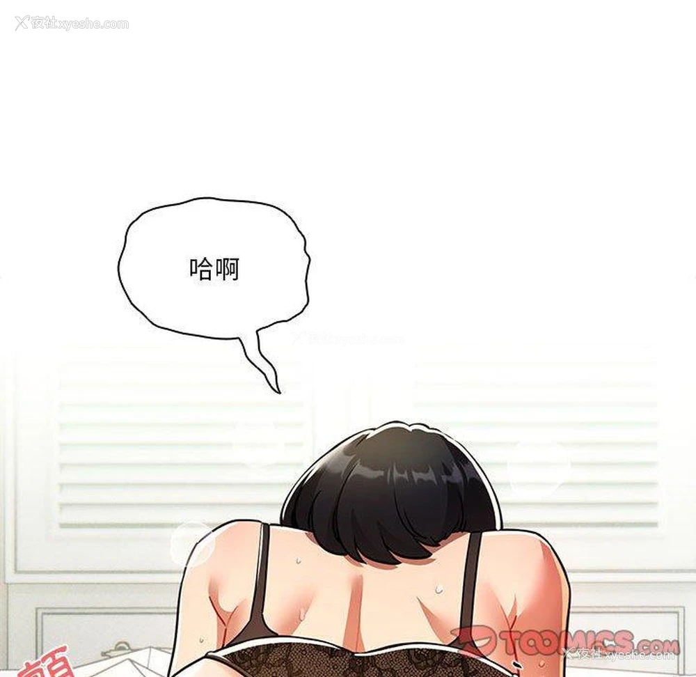 63P - 疫情期间的家教生活