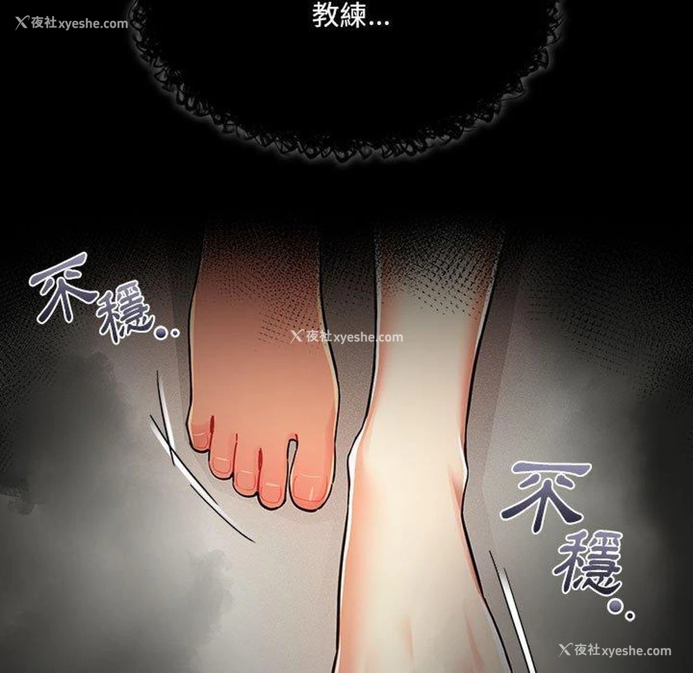 73P - 疫情期间的家教生活