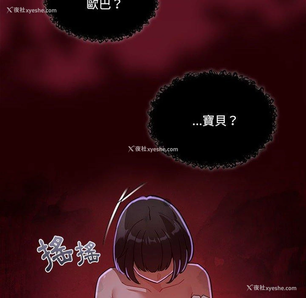76P - 疫情期间的家教生活