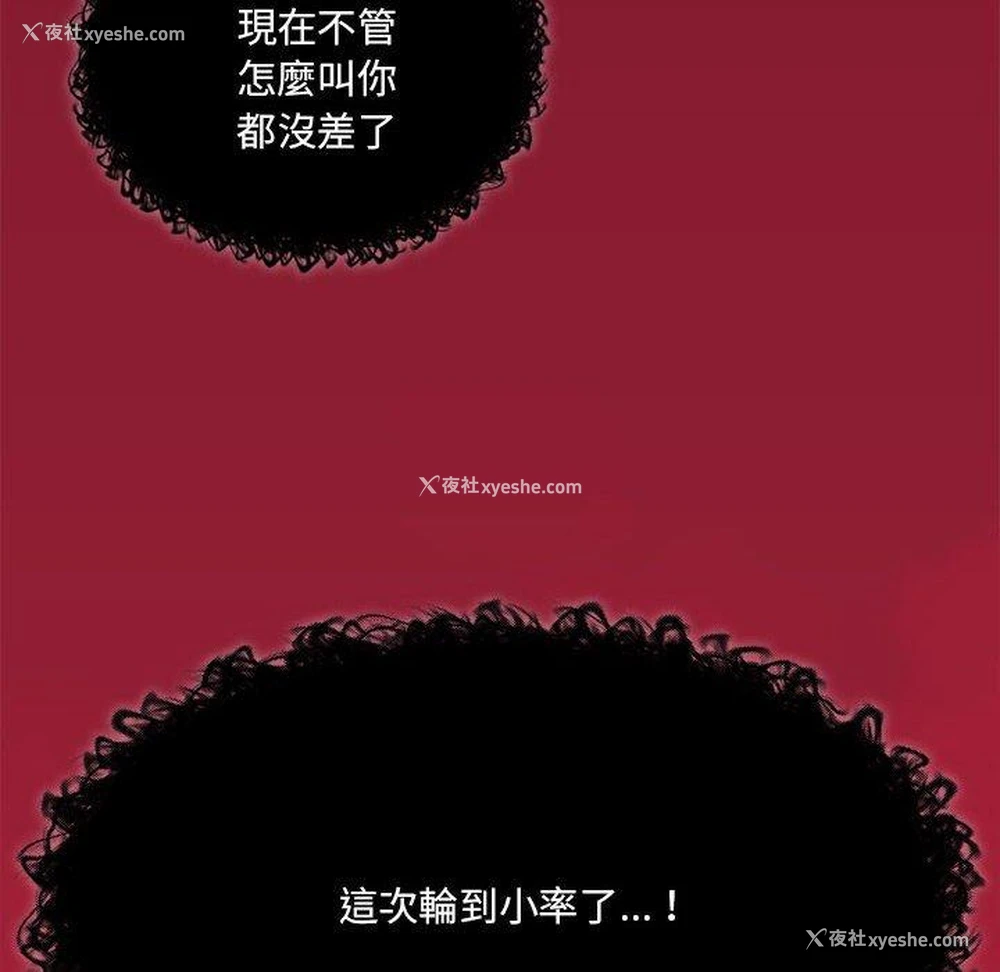 78P - 疫情期间的家教生活