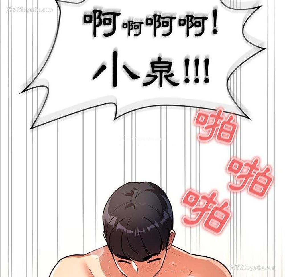 7P - 疫情期间的家教生活
