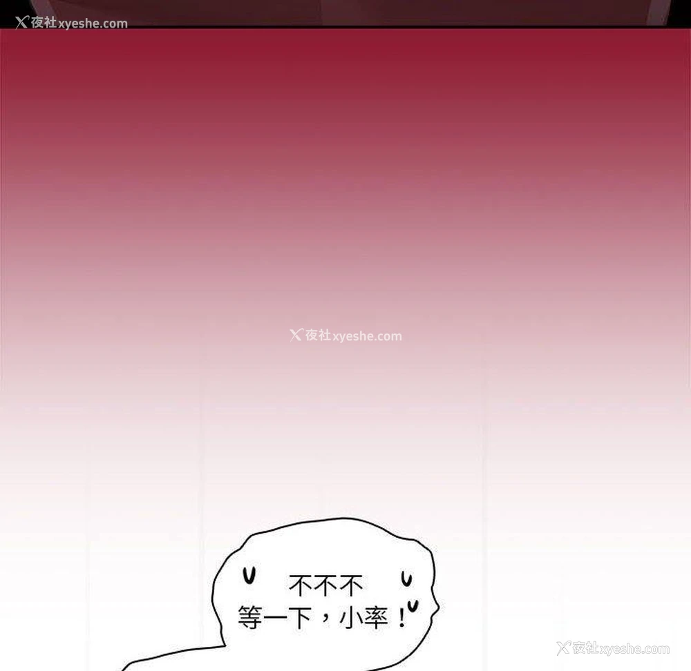 82P - 疫情期间的家教生活