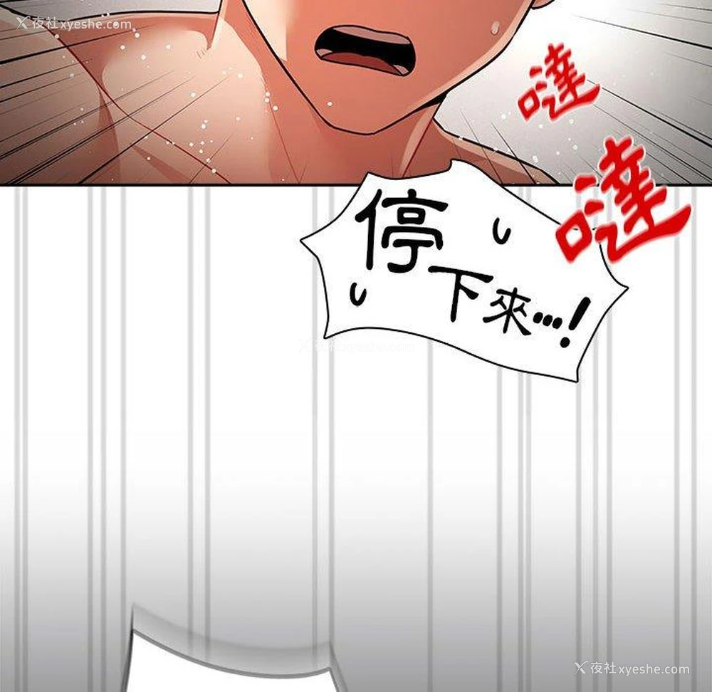 86P - 疫情期间的家教生活