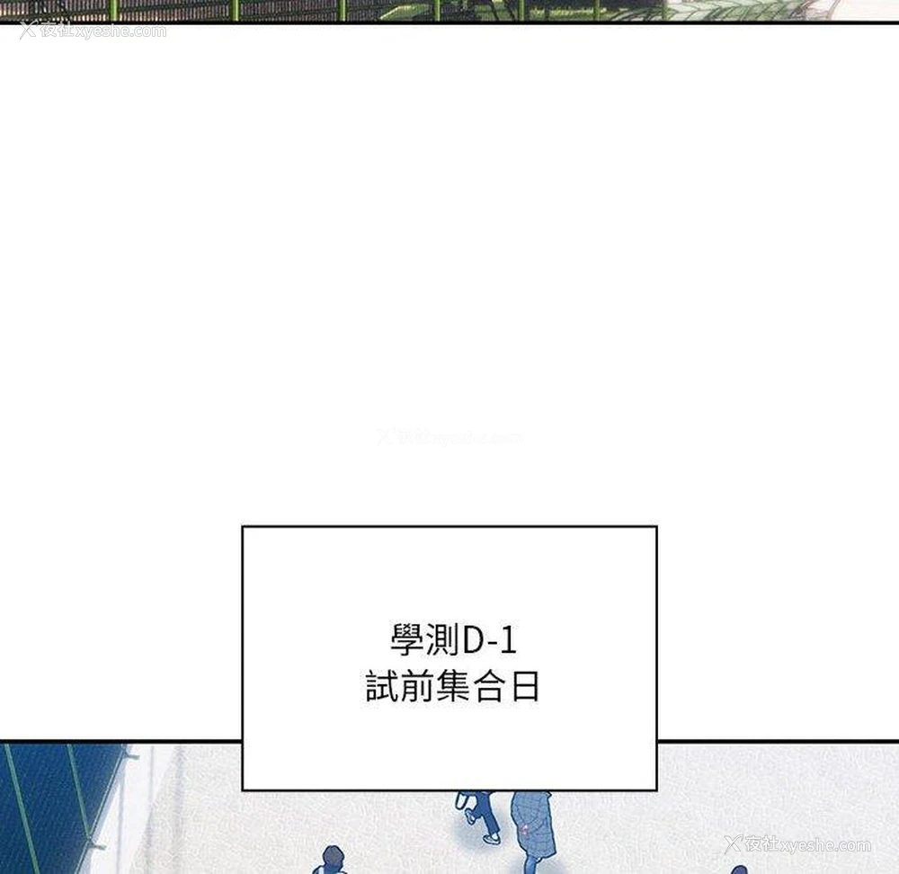 94P - 疫情期间的家教生活