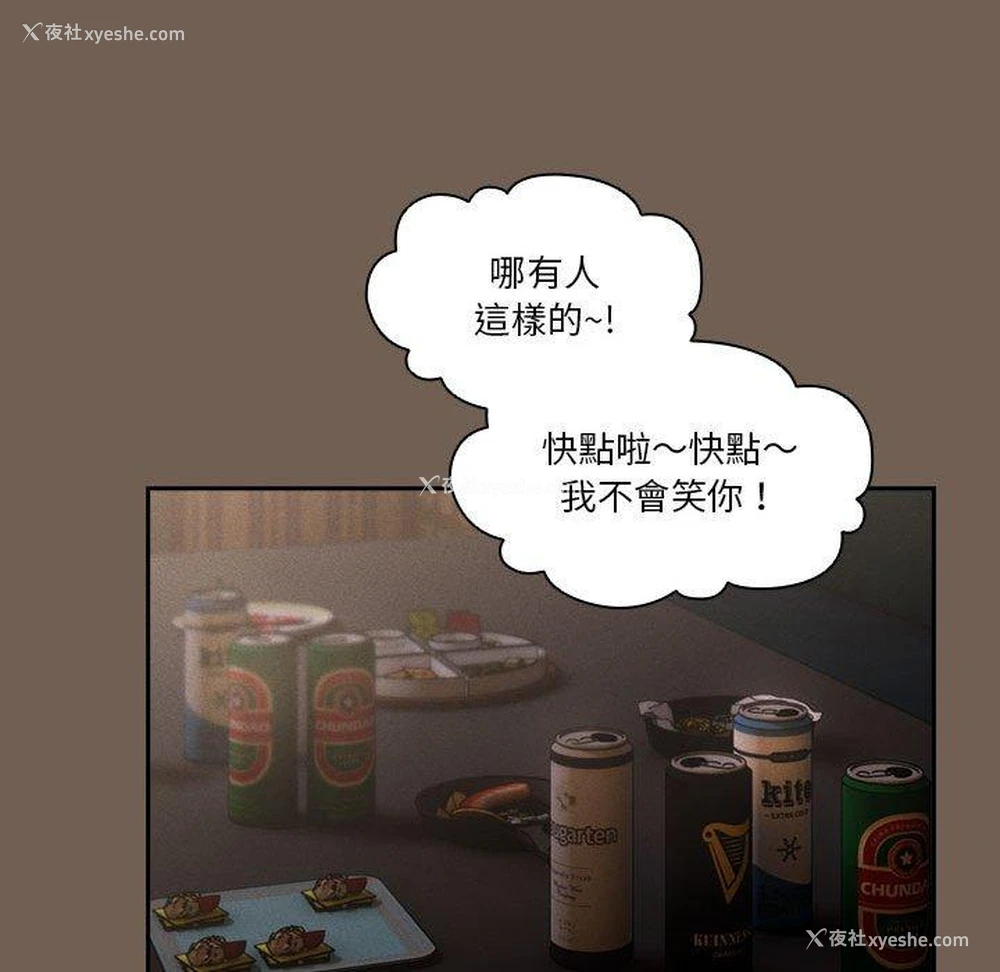 100P - 疫情期间的家教生活