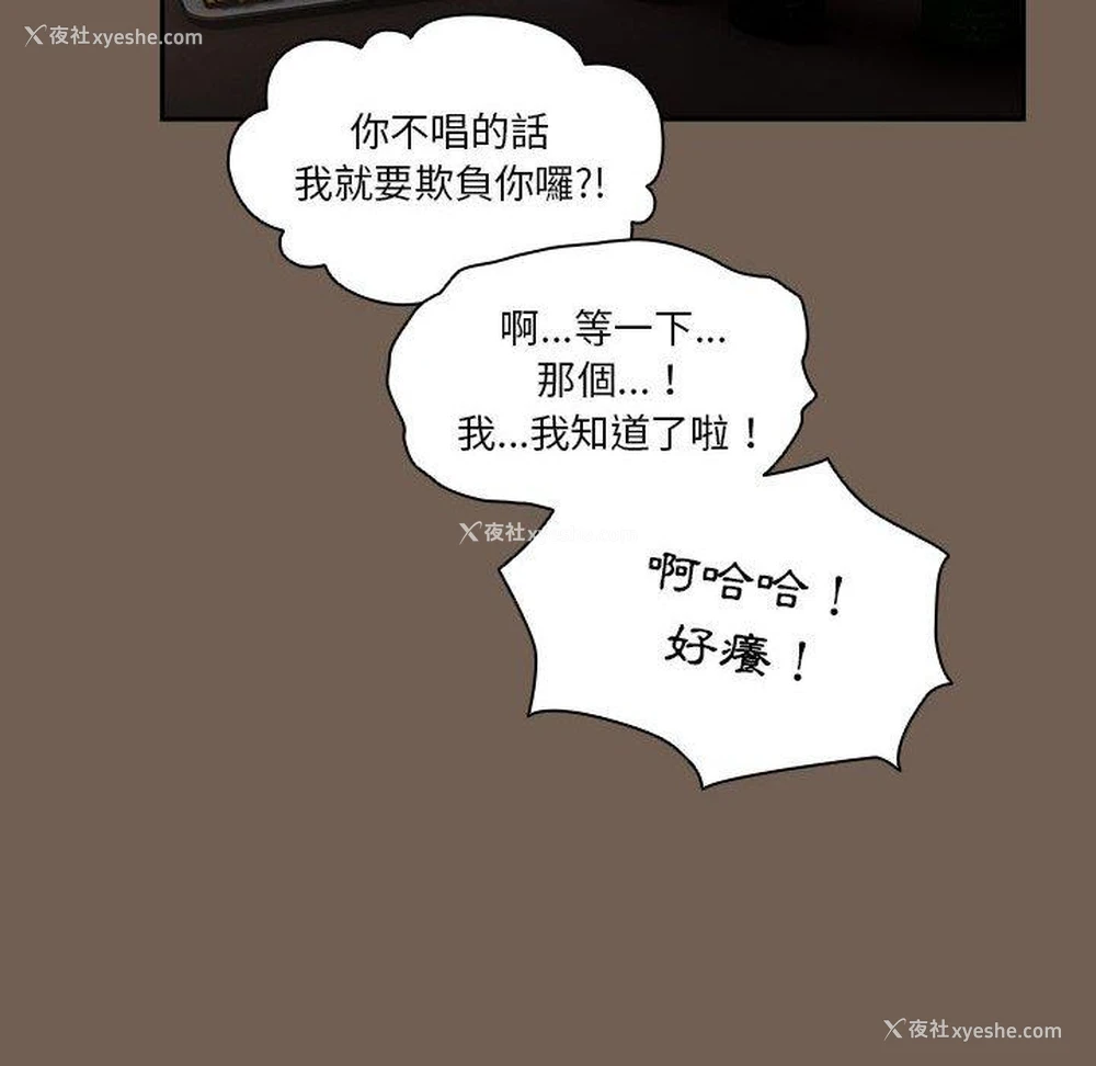 101P - 疫情期间的家教生活