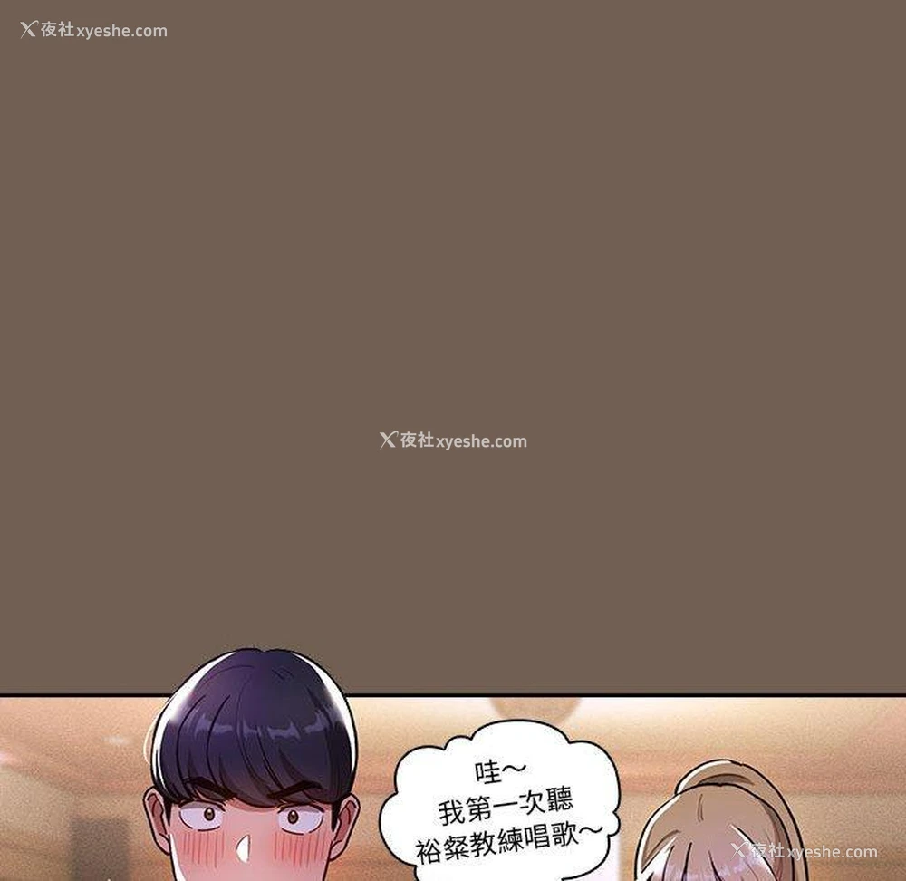 102P - 疫情期间的家教生活