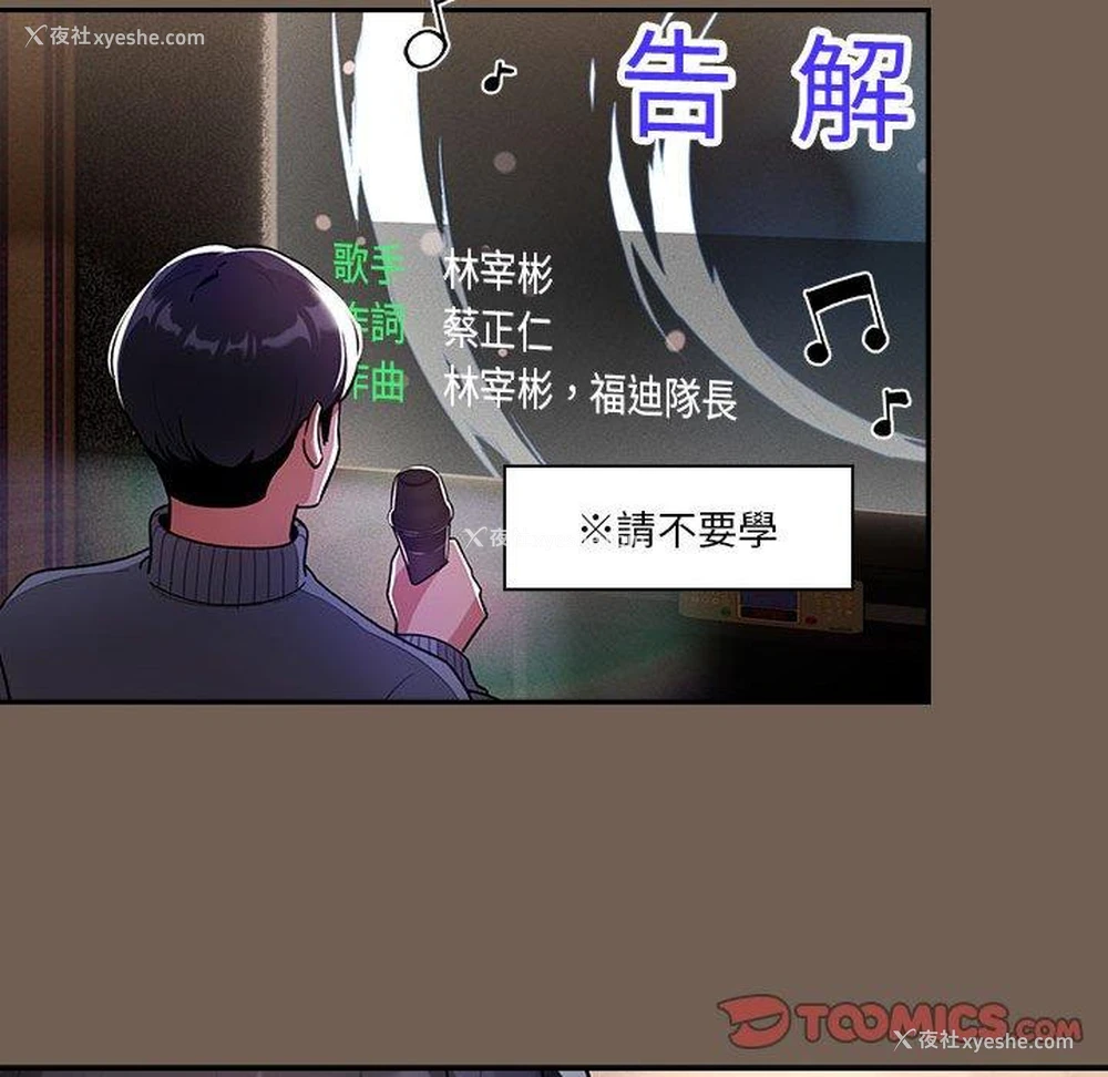 104P - 疫情期间的家教生活