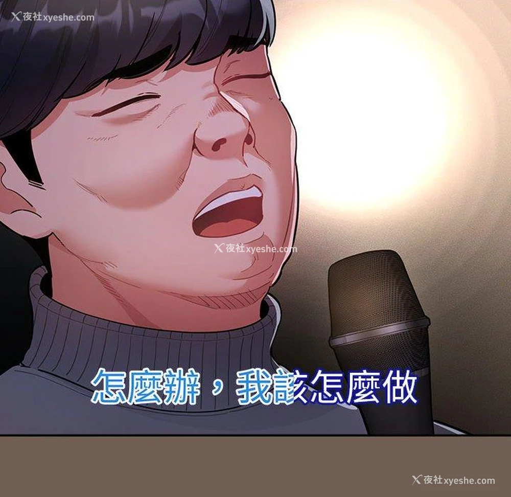 105P - 疫情期间的家教生活