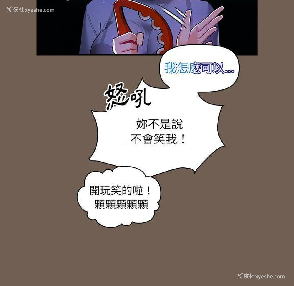 107P - 疫情期间的家教生活