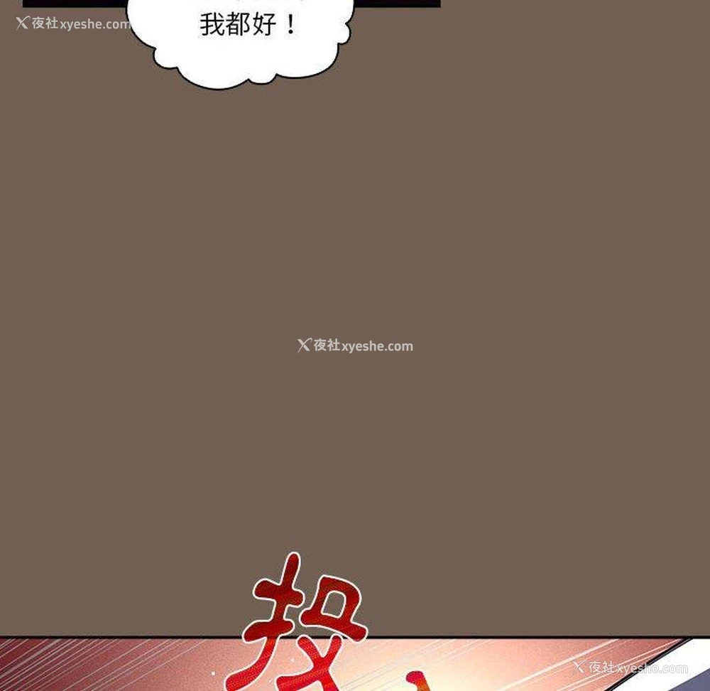 109P - 疫情期间的家教生活