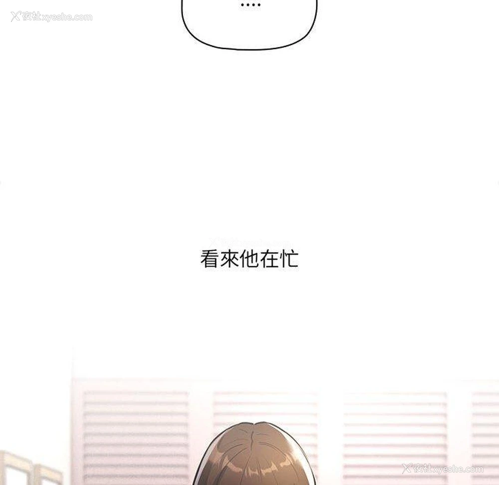 10P - 疫情期间的家教生活