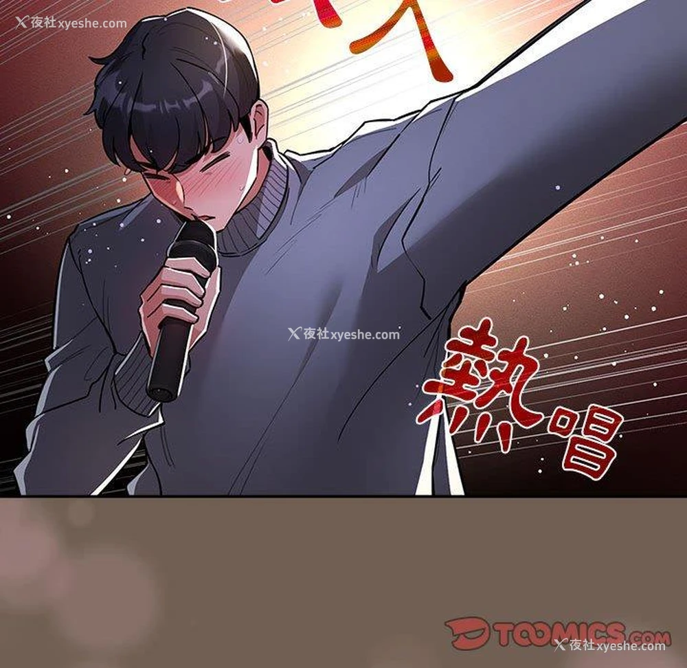 110P - 疫情期间的家教生活
