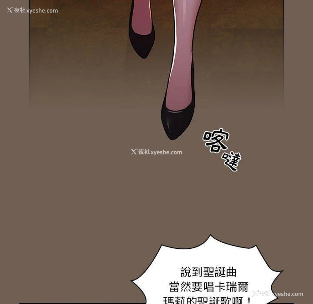 121P - 疫情期间的家教生活