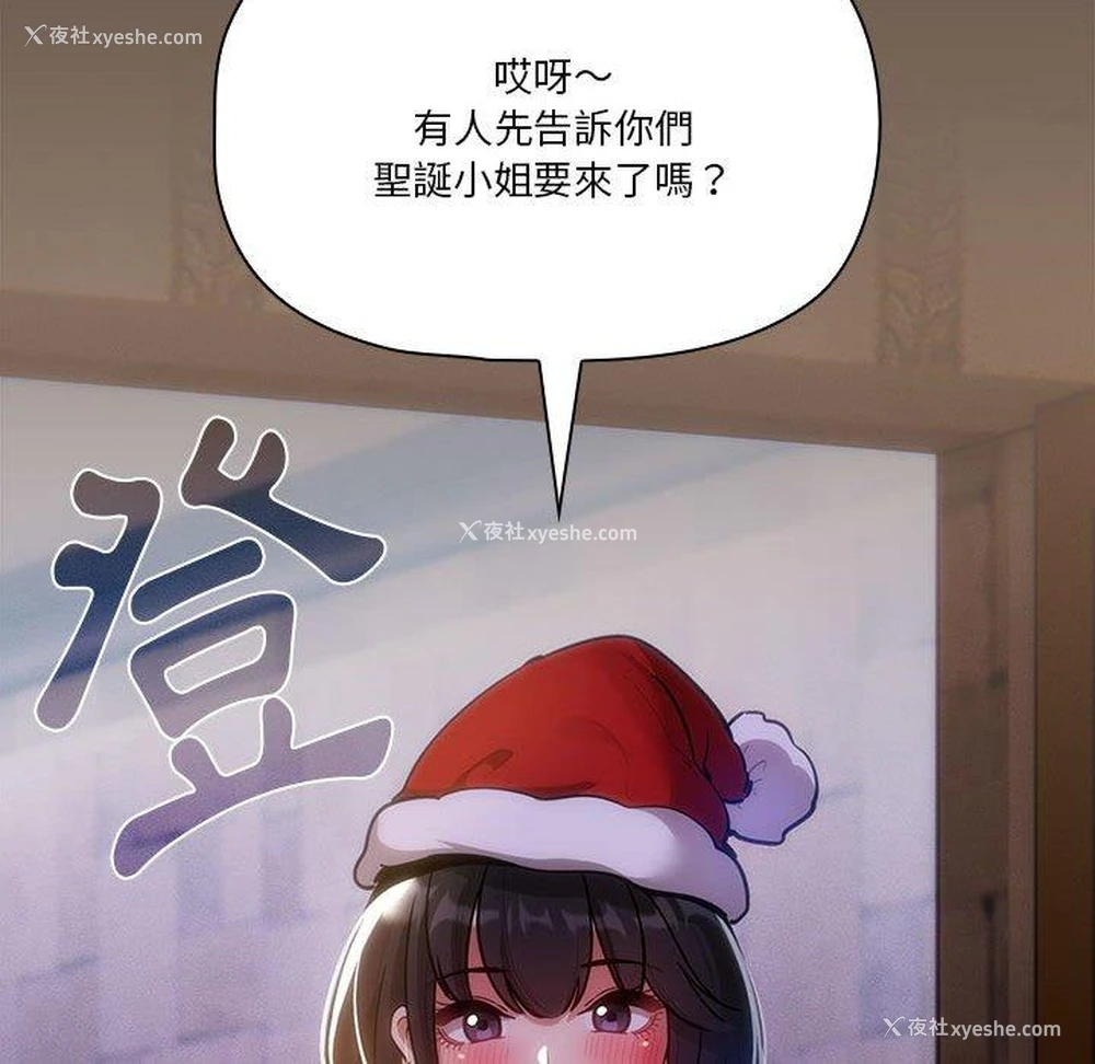 126P - 疫情期间的家教生活