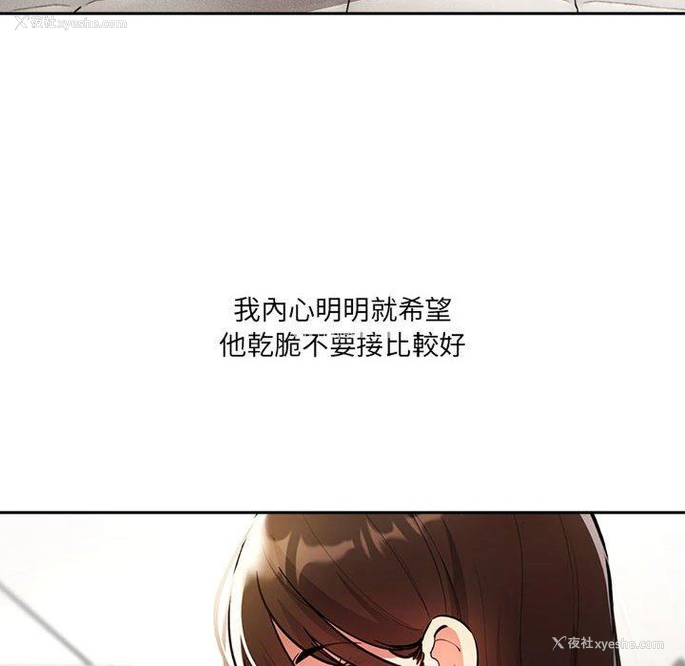 12P - 疫情期间的家教生活
