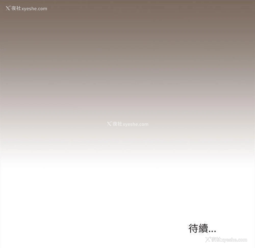 130P - 疫情期间的家教生活