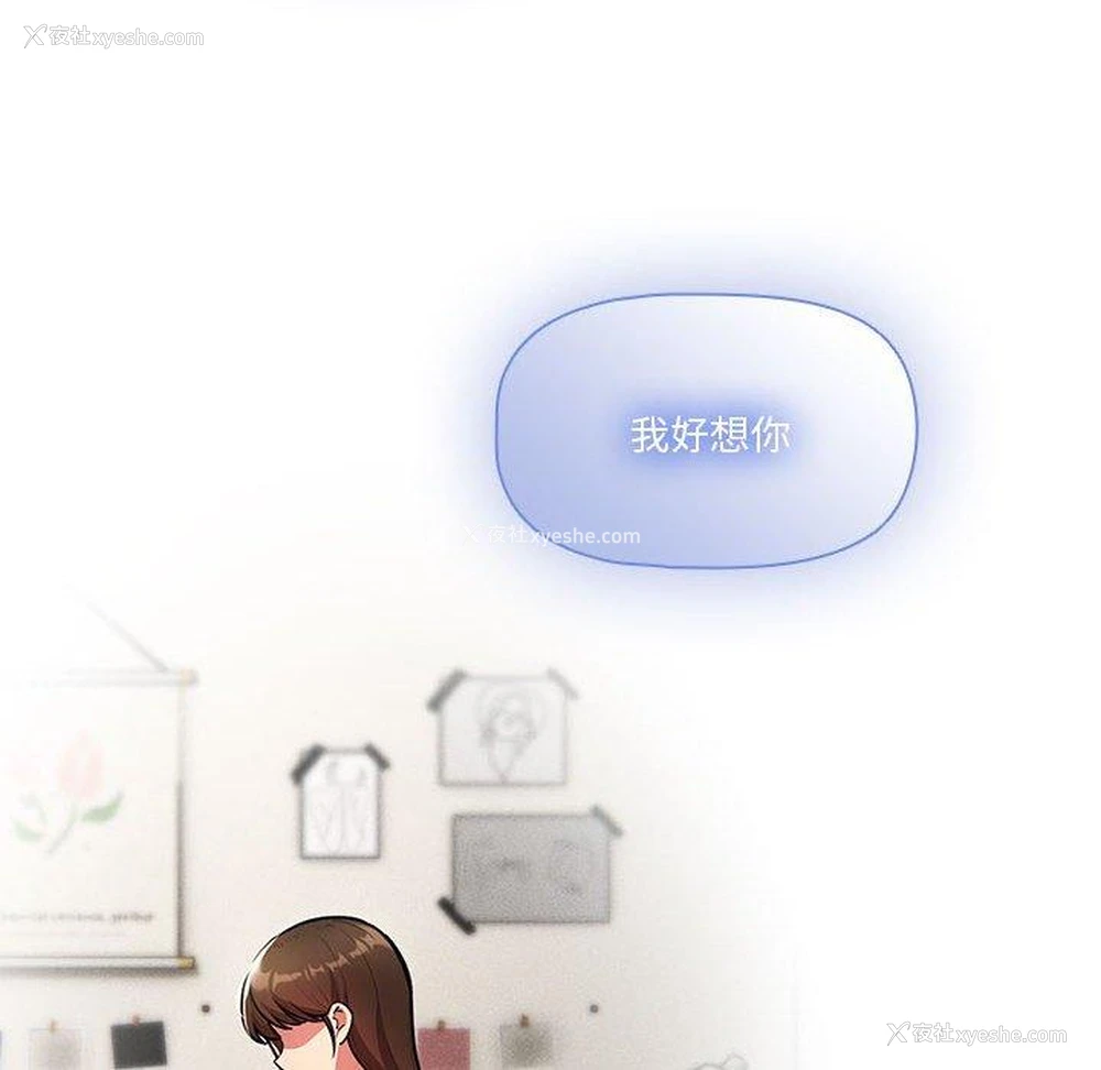 16P - 疫情期间的家教生活