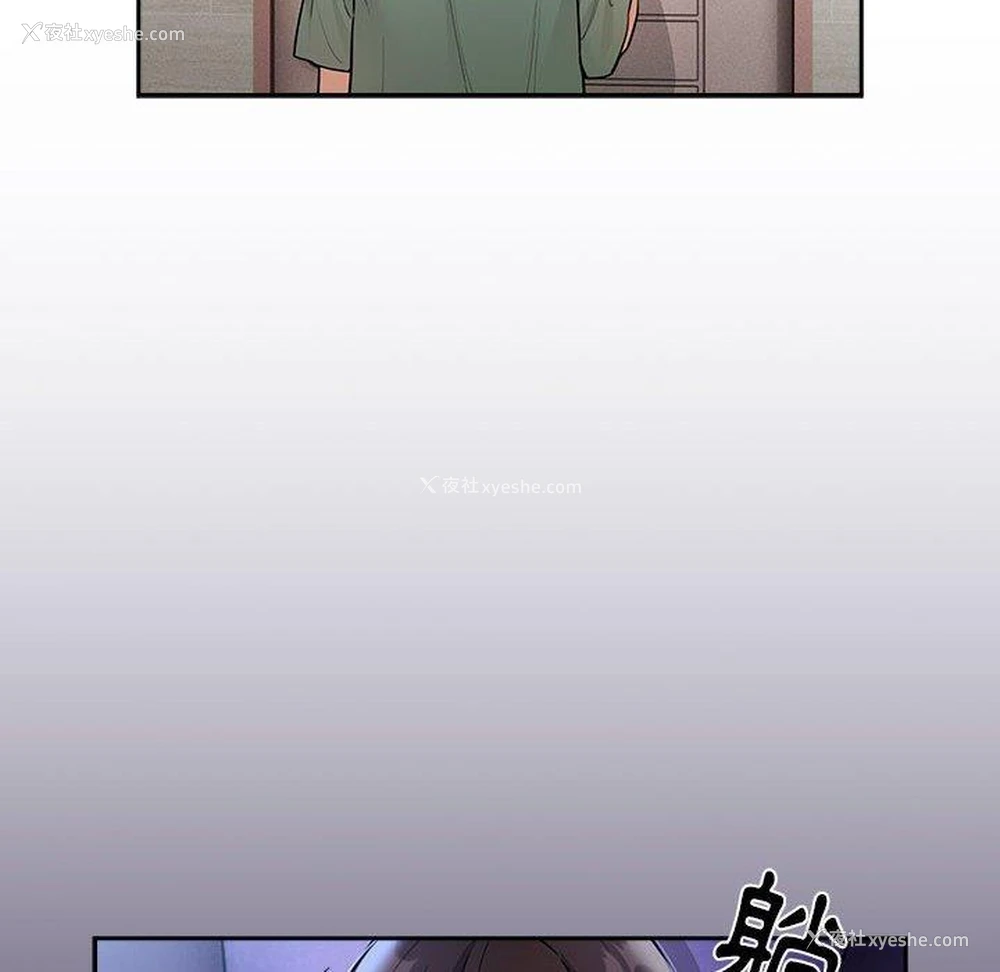 19P - 疫情期间的家教生活