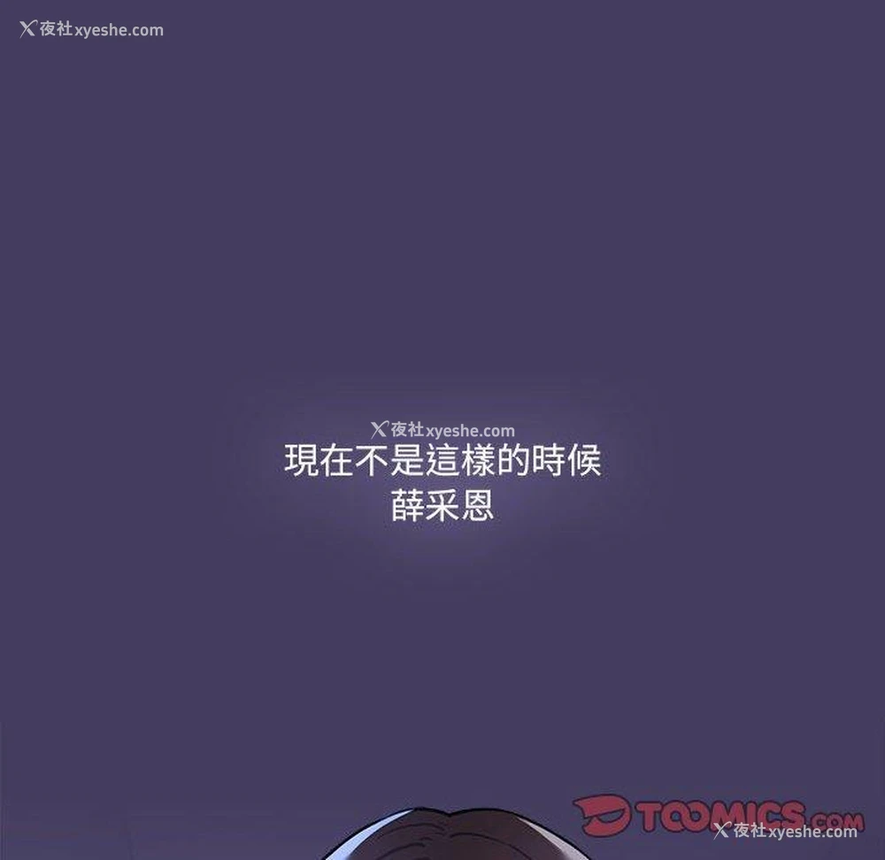 21P - 疫情期间的家教生活