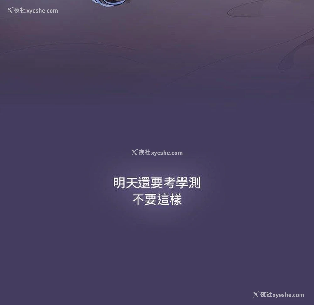 23P - 疫情期间的家教生活