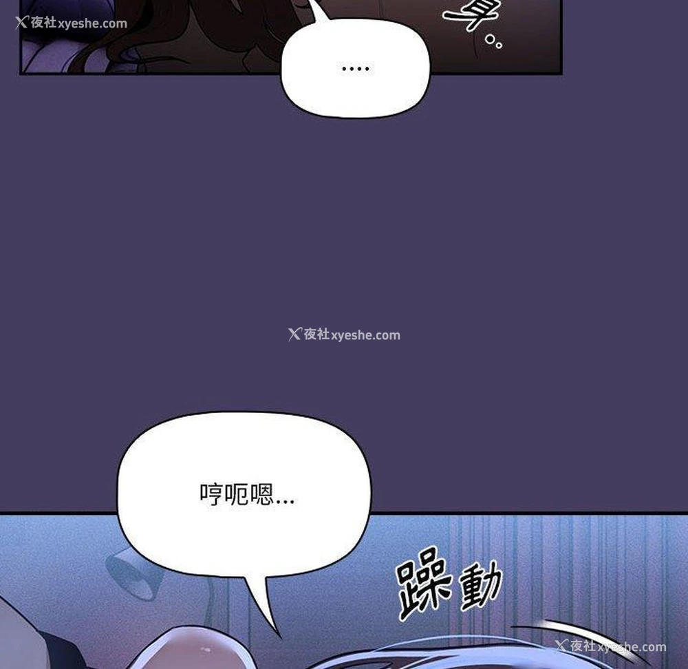 25P - 疫情期间的家教生活