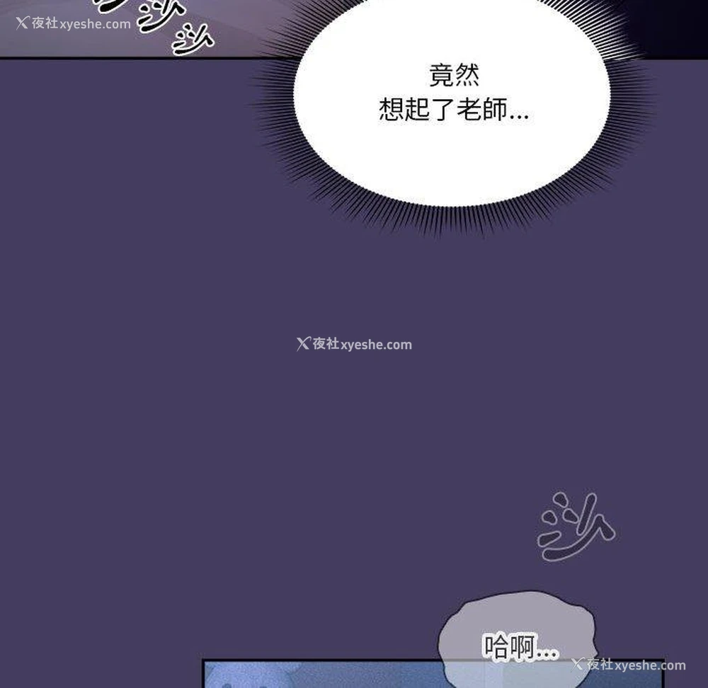 28P - 疫情期间的家教生活