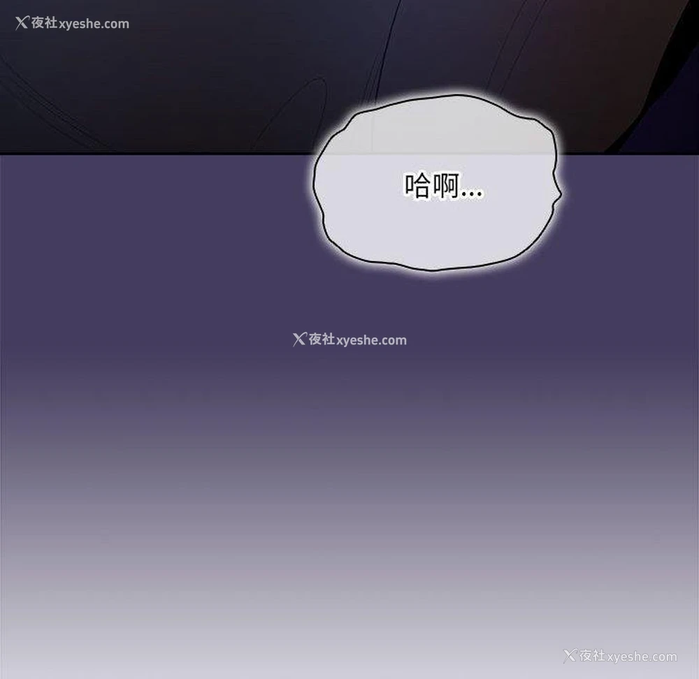 34P - 疫情期间的家教生活