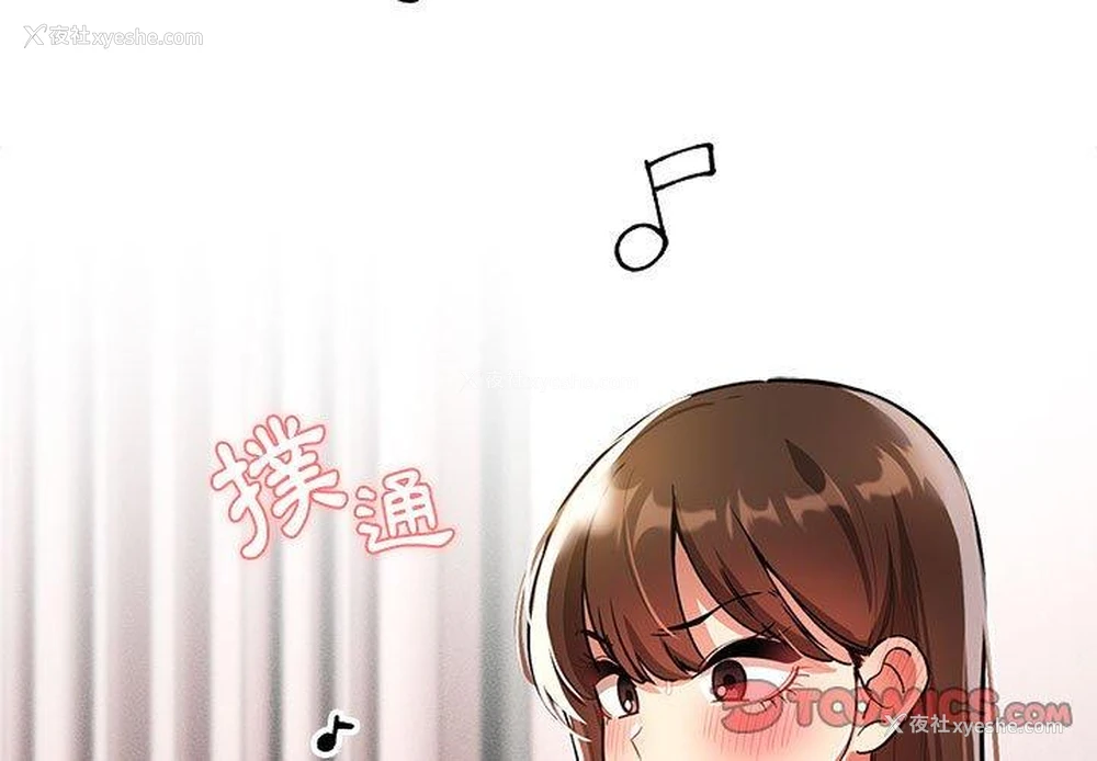 3P - 疫情期间的家教生活