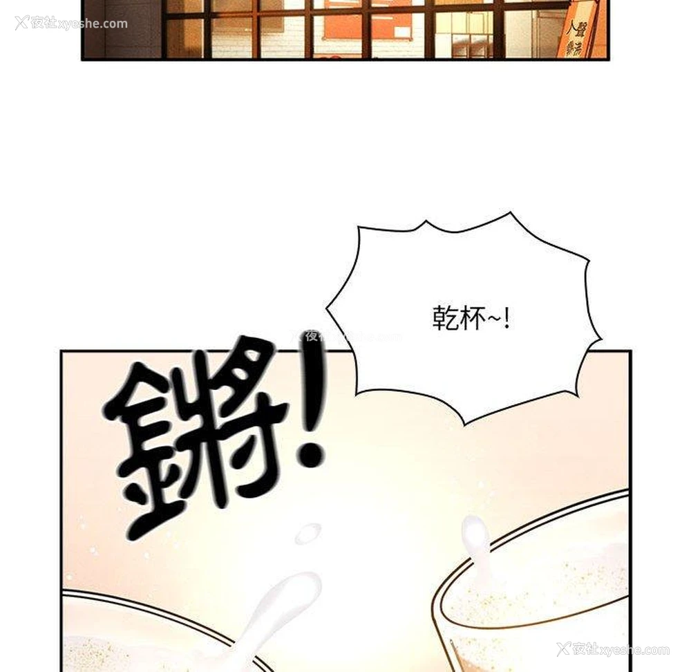 41P - 疫情期间的家教生活