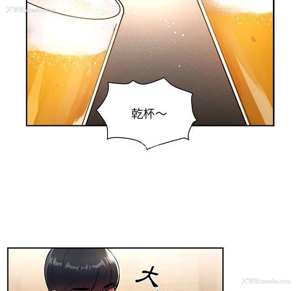 42P - 疫情期间的家教生活