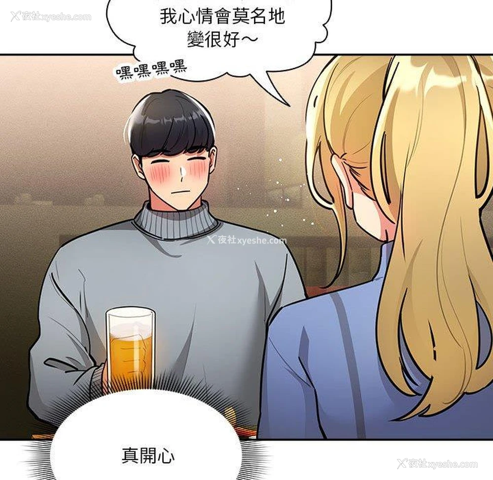 58P - 疫情期间的家教生活