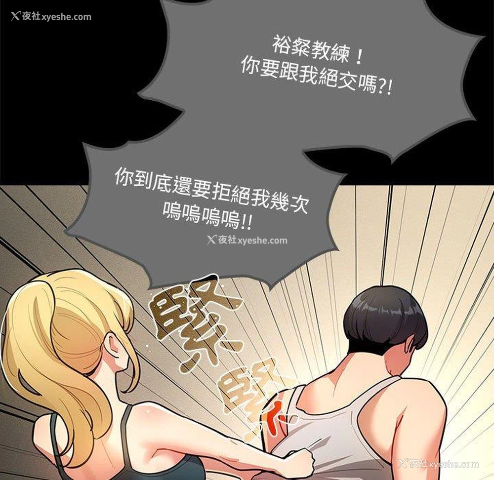 61P - 疫情期间的家教生活