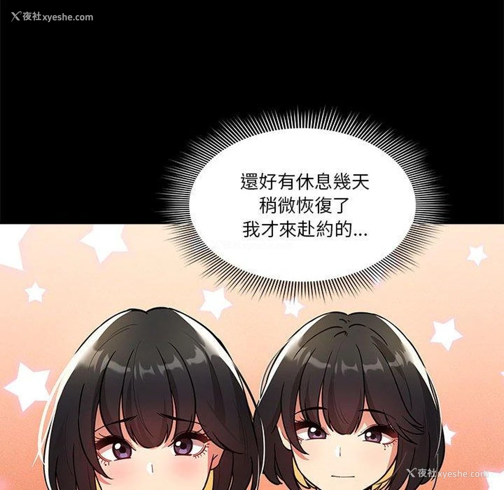 63P - 疫情期间的家教生活