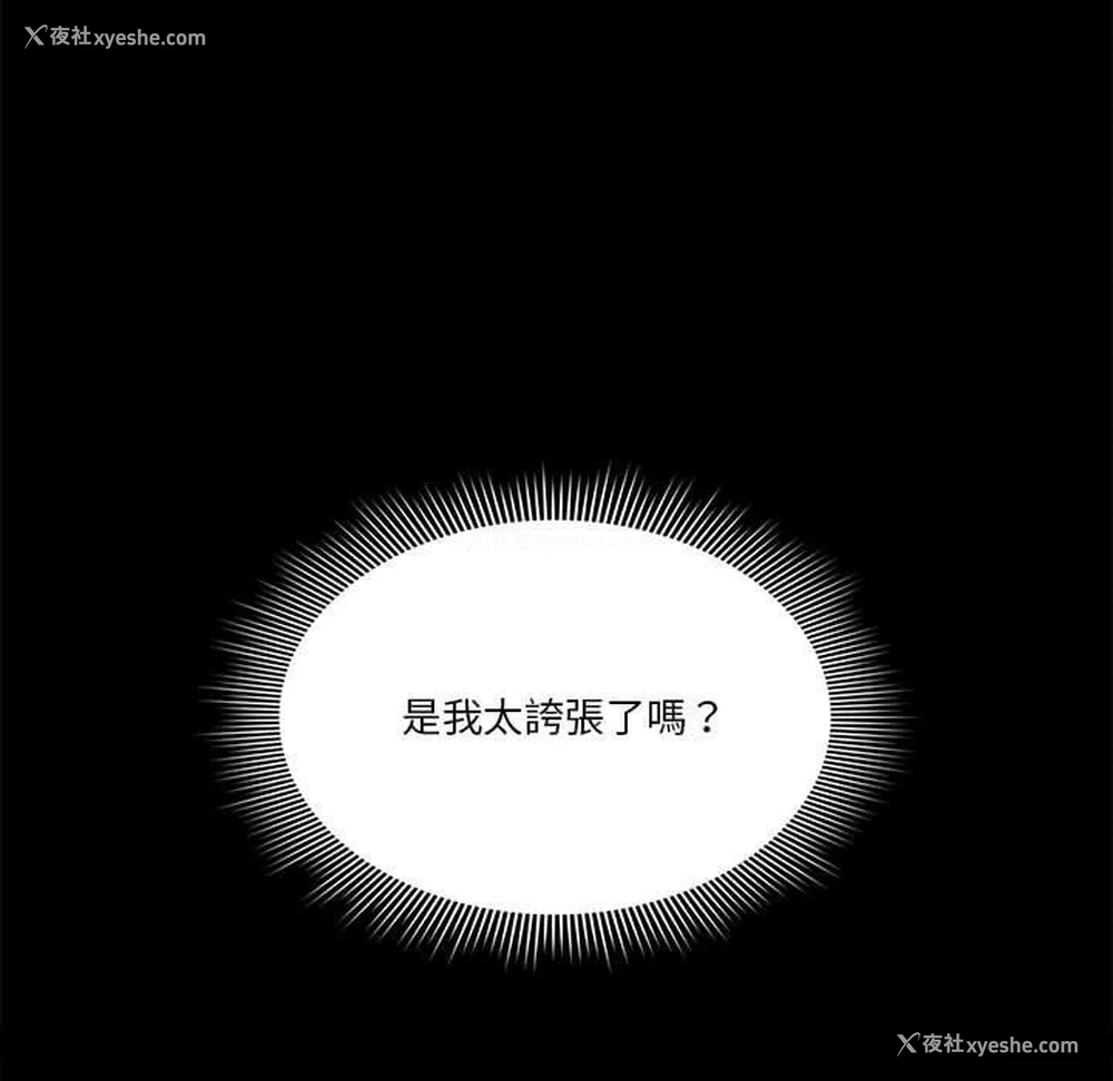 65P - 疫情期间的家教生活
